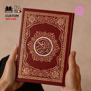 Libro de Corán musulmán de cubierta dura de cuero PU A5 colorido con impresión personalizada con regalo de altavoz - Product Image 1