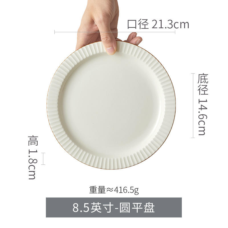 8.5-inch flat plate - pearl white