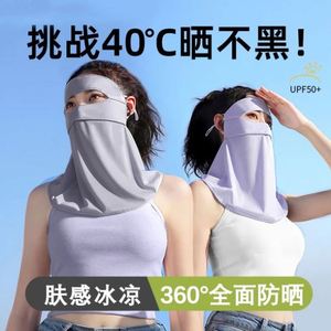 Mascarilla Protectora Solar Usa Mairun, de Seda de Hielo y Poliéster, Resistente al Viento, Transpirable, para Ciclismo, Protección UV, Unisex, para Verano - Product Image 2