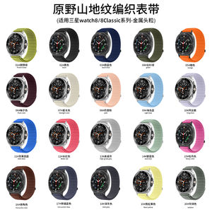 <span class=keywords><strong>Correa</strong></span> de Nailon Transpirable 2026 para <span class=keywords><strong>Samsung</strong></span> <span class=keywords><strong>Galaxy</strong></span> <span class=keywords><strong>Watch</strong></span> 8, <span class=keywords><strong>22mm</strong></span>, 44mm, 40mm, <span class=keywords><strong>Correa</strong></span> Deportiva, Brazalete, <span class=keywords><strong>Correa</strong></span> para <span class=keywords><strong>Watch</strong></span> 8 Classic - Product Image 6