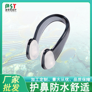 Training Anti Choking Swimming Silicone Nose <b>Clip</b> Pc <b>Frame</b> Soft Fit Diving <b>Clip</b> Long Lasting Waterproof For Children And Adults - Product Image 5