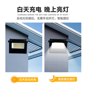 Huadengxing IP65 Solar <b>Flood</b> <b>Light</b> LED 120 Beam Angle 2700-6500K Color Temp <b>Light</b> Induction+Remote Control Wall-Mounted - Product Image 5