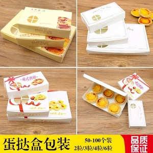 Egg Tart Packaging Box 2 4 Piece Rectangle Aluminum Foil Lined Food <b>Container</b> <b>Takeaway</b> Box Fold Free Design - Product Image 4