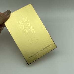 ผลิตภัณฑ์ใหม่ชุบโลหะอลูมิเนียมบัตรธนาคารนามบัตรเปล่า - Product Image 4