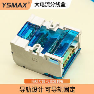 กล่องจ่ายไฟ 211 รุ่น 125A 500V PA ไนลอน ทนความร้อนสูง สำหรับงานวิศวกรรมไฟฟ้า - Product Image 4