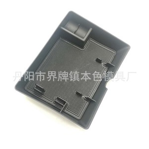 Caja de Almacenamiento para el Tablero de Ford F-150 Raptor, Soporte para Teléfono, Bandeja para la Consola Central, Organizador de Plástico, Estilo Moderno - Product Image 2