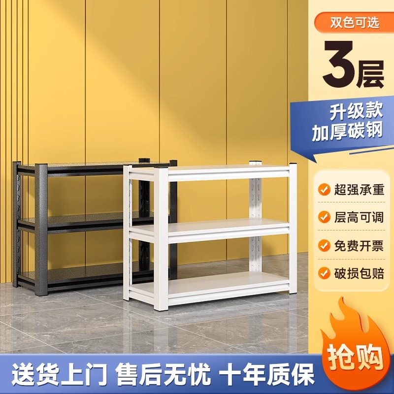 ดีไซน์สามชั้น - สูง 118 ซม. [สีดำเริ่มต้น]