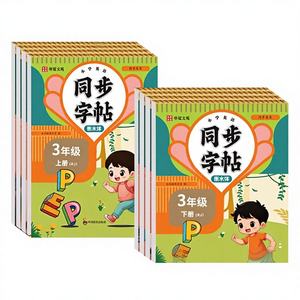สมุดฝึกเขียนภาษาอังกฤษ-จีน ฉบับปรับปรุงใหม่ ปี 2025 สำหรับนักเรียนชั้นประถมศึกษาปีที่ 3-6 - Product Image 1