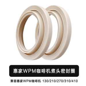 Anillo de goma para máquina de café Wpm, accesorio universal para sellado del cabezal de preparación Kd310, pieza de caucho natural - Product Image 4
