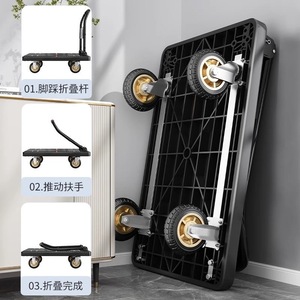 Chariot à main pliable à quatre roues pivotantes, noir, léger, pour le transport et le déménagement à domicile - Product Image 4