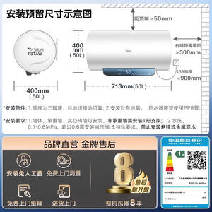 Calentador de Agua Eléctrico Midea de 50L, 60L y 80L de Gran Capacidad para Baño, Eficiente Energéticamente y de Calentamiento Rápido - Product Image 5