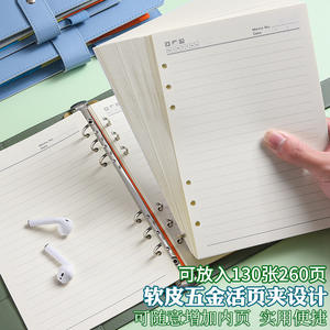 Carnet à feuilles mobiles en PU A5A6 Carnet à couverture souple Journal de notes grand livre journal Fournitures scolaires personnalisable - Product Image 3