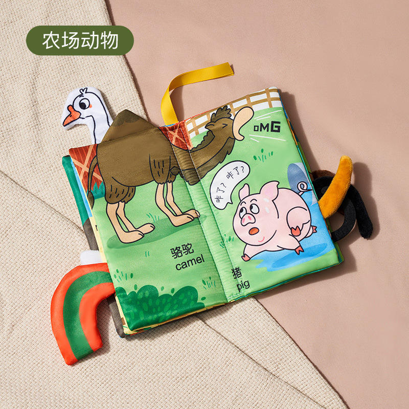 Animales de granja