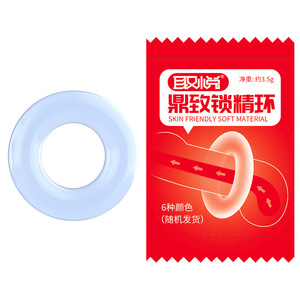 Pleasure Dingzhi Semen Lock Ring <b>TPE</b> Delay Sex Time Adult Male Penis Ring Bagged 5 Pack - Product Image 2