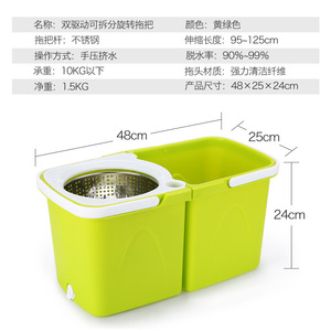 Rotary Mop <b>Bucket</b> Dual Drive Detachable 48x25x24cm Microfiber Mop Floor Cleaning Set - Product Image 1