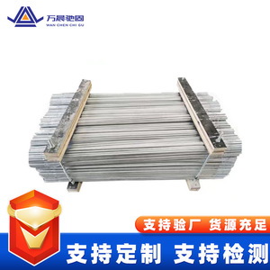 Barra de Unión Diagonal M12 de Acero Galvanizado en Caliente, Soporte de Montaje Fotovoltaico, Soporte para Sistema Solar - Product Image 3