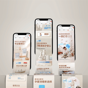 Qua biên giới cử<span class=keywords><strong>a</strong></span> hàng thương mại điện tử trang trí Amazon Chi tiết sản phẩm trang mẫu thiết kế phong cách thương hiệu thiết kế trong photoshop - Product Image 2