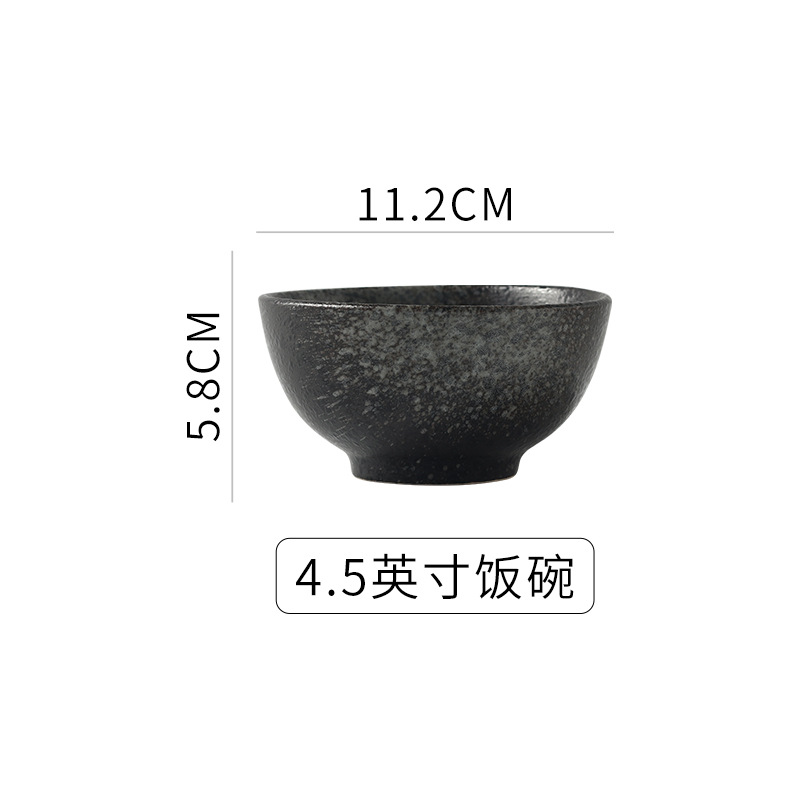 4.5" bowl