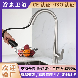 Stainless Steel Kitchen Faucet Gunmetal Gray Single Handle Pull Out <b>Spray</b> Modern Deck <b>Mounted</b> For Sinks - Product Image 5