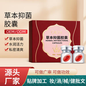 Cápsulas Íntimas OEM a Base de Hierbas, Antibacterianas, para el Cuidado Femenino, Cápsulas Suaves para Reafirmar la Vagina y Apoyar el Suelo Pélvico - Product Image 5