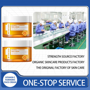 유기농 비건 심황 허브 페이스 크림 비타민 B5 안티 여드름 모공 수축 미백 크림 - Product Image 3