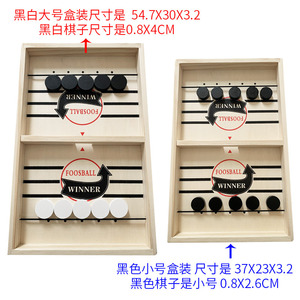 Juego de Mesa de Ajedrez Saltarín Magic Pleasure Party, 5 Piezas, Juego de Mesa Interactivo para Jóvenes, Parque de Diversiones - Product Image 5