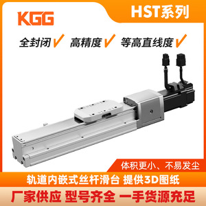 TOYOKGG KTH120 Linear Slide Table 120mm Dustproof Ball Screw Industrial <b>Machine</b> <b>Tool</b> Workbench - Product Image 5