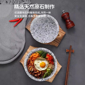 Natural Stone Bowl Heat Resistant For Bibimbap Korean Style Dishware - Product Image 4
