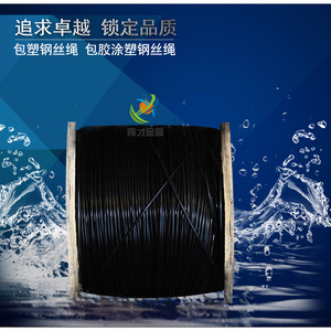 Corde en acier inoxydable noir, 50 mètres par rouleau, durable et flexible, pour usage en balcon - Product Image 4