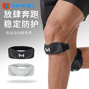 Thin Lightweight Silicone Patellar <b>Brace</b> For <b>Knee</b> <b>Support</b> Protection Unisex Sports Use - Product Image 3