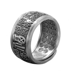 Vintage Men's Vintage Distressed Baifu Character <b>Ring</b> Chinese Style Fu Letter Fengshui Wealth <b>Couple</b> <b>Ring</b> Men Women <b>Couple</b> <b>Rings</b> - Product Image 5