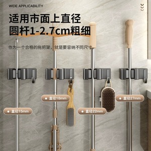 Shu Zheng <b>Mop</b> <b>Wall</b> Mount Aluminum Clip Hook Punch Free Bathroom Storage Holder Rectangle Shape Multi Functional - Product Image 3