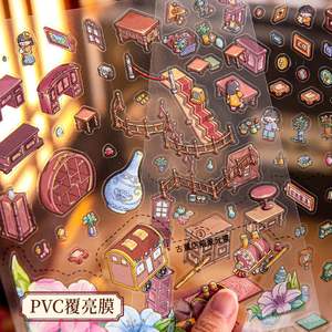 Autocollants 3D Série II Kaleidoscope, thème l'ère républicaine, 3/4 feuilles par paquet, pour journal créatif, collage et jouets - Product Image 3