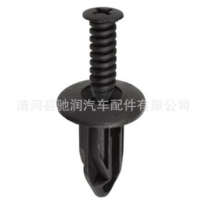 Car <b>Buckle</b> Plastic Nylon Expansion Bolt <b>Clip</b> For Honda Chrysler Bumper Repair Replacement Part Number 19 - Product Image 3