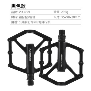 Pédales de vélo de montagne Viaron en alliage d'aluminium avec roulement à billes et axe en acier rouge, noir, bleu pour vélos de montagne - Product Image 5