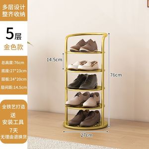 Étagère à chaussures en métal contemporaine empilable à 5 niveaux, structure en fer, design compact et étroit, à poser au sol, pour entrée/hall - Product Image 2