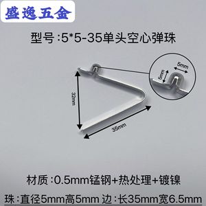 Shengyi Hardware V-shaped <b>Spring</b> <b>Clip</b> 5x5-35mm Single-head Hollow Bead Nickel Plated For Tents Strollers Umbrellas - Product Image 1