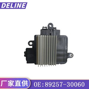 Deline Fan Speed Control Unit 89257-30060 For Toyota Crown Highlander <b>12V</b> <b>DC</b> Replacement Module - Product Image 1