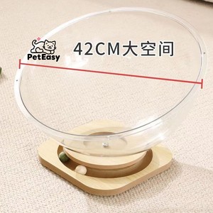 Novedad <span class=keywords><strong>de</strong></span> Verano, Accesorios <span class=keywords><strong>para</strong></span> Mascotas, Juguete Giratorio, Cápsula Espacial Redonda Ovalada, Resistente al Desgaste, Cama Duradera <span class=keywords><strong>para</strong></span> Gatos - Product Image 6