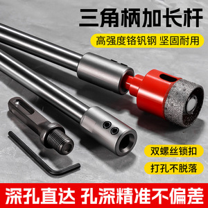ก้านต่อสว่านเหล็ก 30 ซม. แบบสามเหลี่ยม สำหรับอุปกรณ์เสริมสว่านไฟฟ้า - Product Image 5
