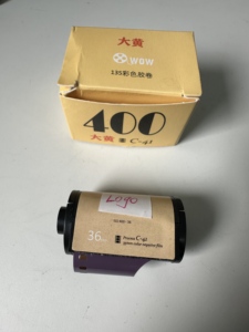 Rouleau de Films 35mm 8 12 27 36 Poses pour Appareils Photo Jetables, Film pour Photographie - Product Image 6