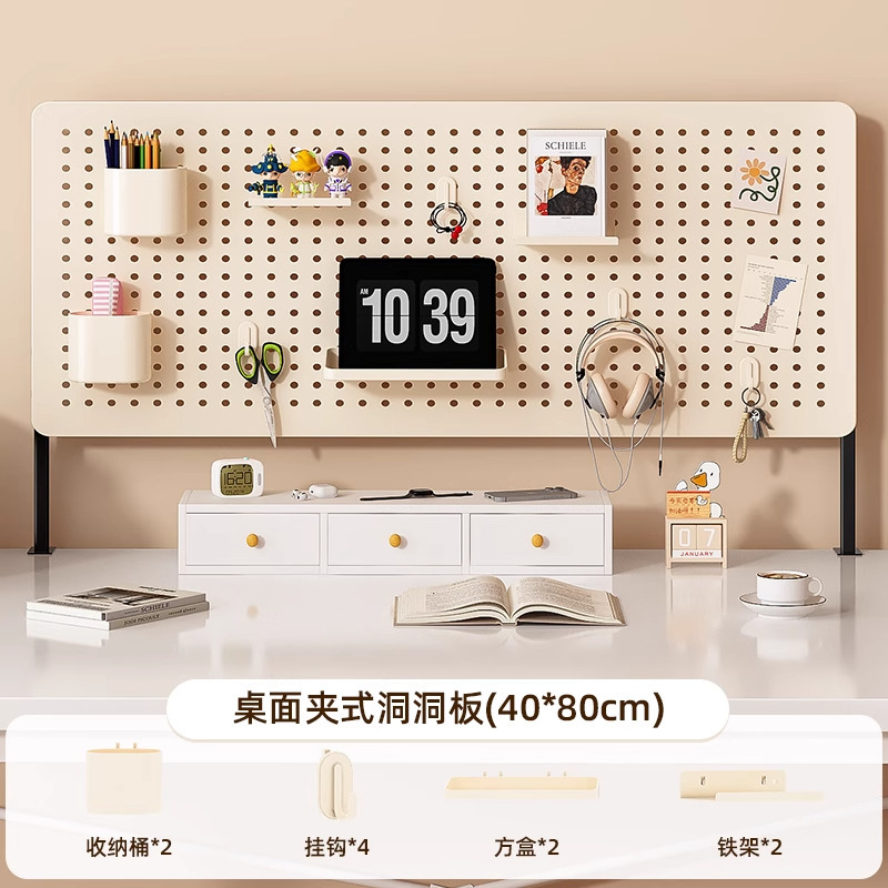 [Accessories 10-set] Off-white desktop clip (80cm*40cm)