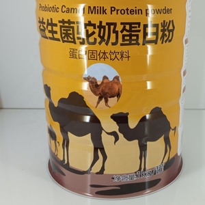 Latas de Metal de 1 kg para Alimentos, Envases Grandes para Alimentos con Tapas Fáciles de Abrir, ODM - Product Image 3