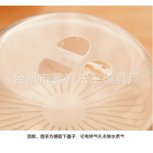 Microwave <b>Steamer</b> Round Dish With Lid Plastic Eco Friendly 2 Layers For Steaming Food - Product Image 2