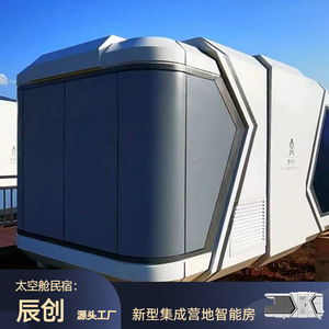 Mini Caravana de Aluminio, Remolque de Viaje para 2 Personas, Cabaña Portátil Moderna para Acampar, Gris, para Aventuras al Aire Libre - Product Image 5
