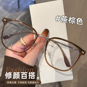 Montures de lunettes rectangulaires pour femmes Danyang 58023, légères, monture complète, verres en plastique, matériau TR90, design goutte d'eau - Product Image 4