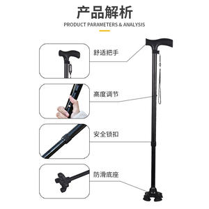 Bastón de aluminio ajustable con absorción de impactos y bloqueo de seguridad para senderismo al aire libre, bastón negro de cuatro patas - Product Image 2