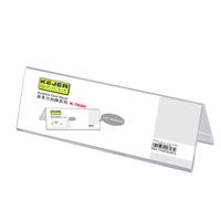 Panneau de bureau en acrylique en forme de V personnalisé, étiquette de prix, plaque signalétique, support pour numéro de table pour carte de visite