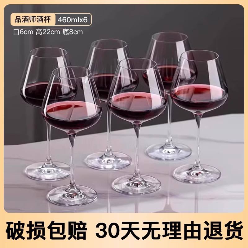 [คำแนะนำการชิมไวน์] Sommelier 460ml x 6 ขวด