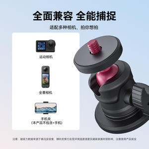 Base Magnetica a Sfera per Fotocamera Sportiva Telesin DJI Pocket 3, Base Magnetica Action5/4 x5 - Product Image 3